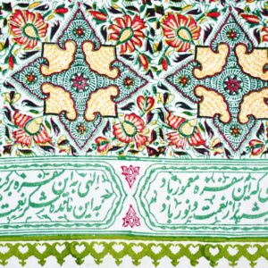 سفره الهی سبزینه