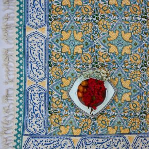 سفره الهی فیروزه فام