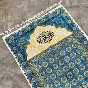 سجاده ی معراج